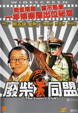 相轩游戏2动漫在线播放